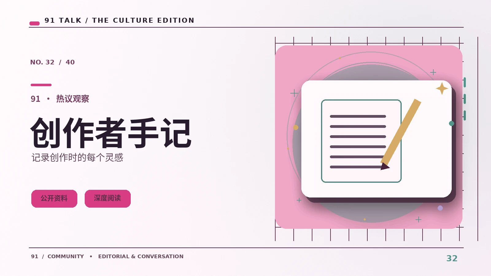 拍摄计划表应该包含哪些信息