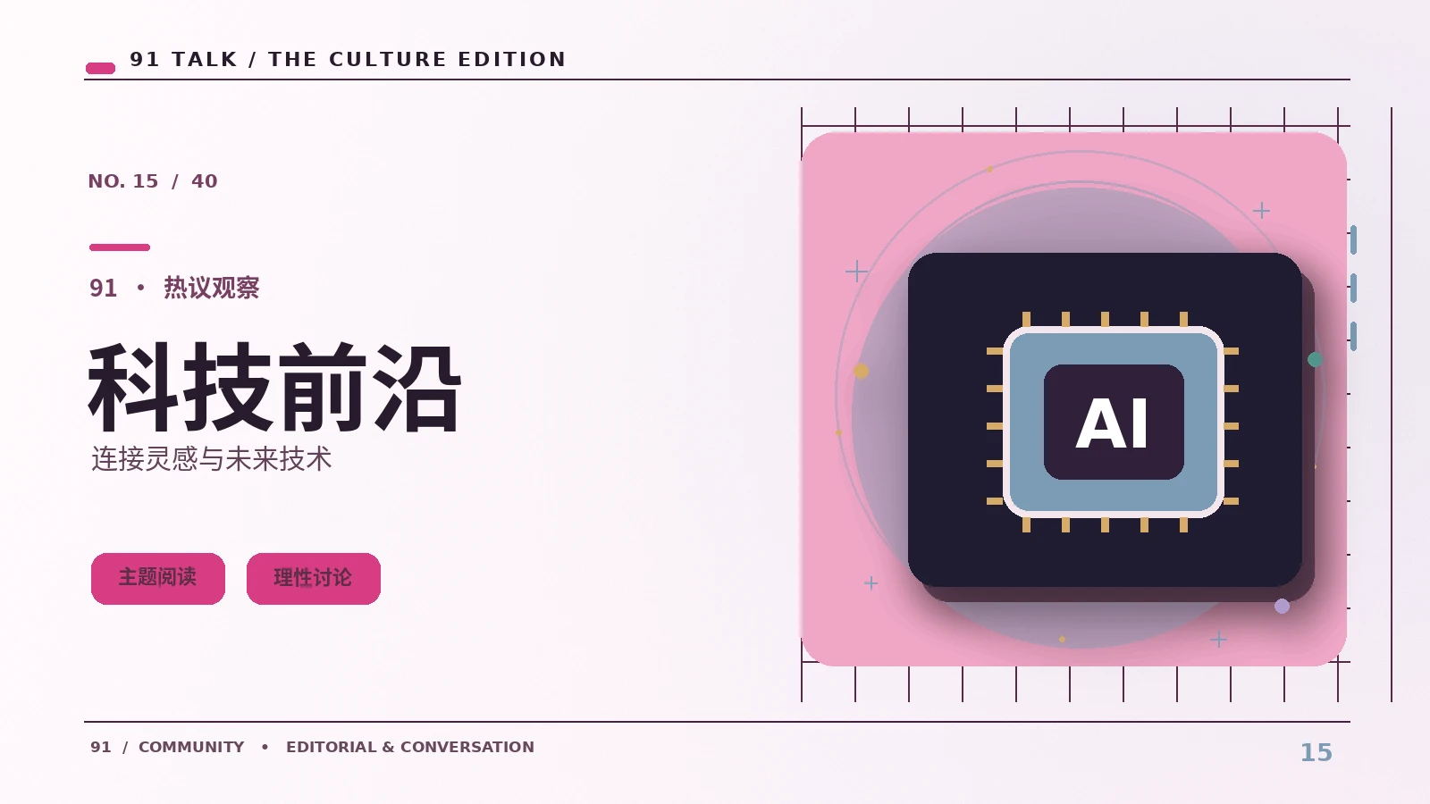 视频压缩为什么影响画面细节